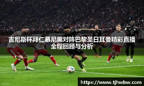 xc体育全站