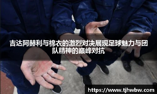 xc体育官方网址