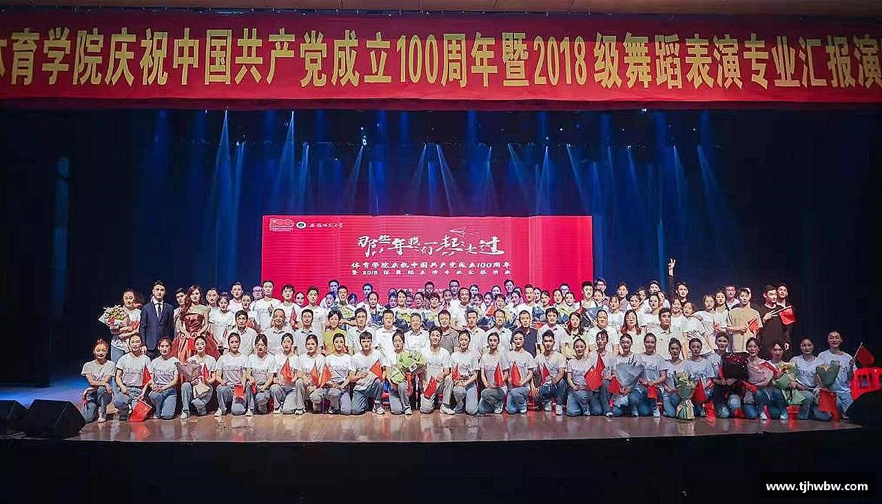 xc体育在线拼搏拼出精彩，勇敢向前